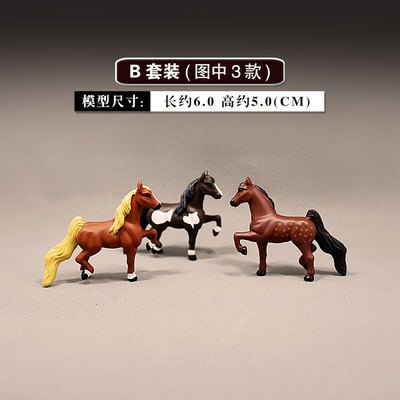 Micro landscape Pony Doll Simulation Animal Model Set Mini Small Horse Ornament Decoration Scene Props Display In Stock: B