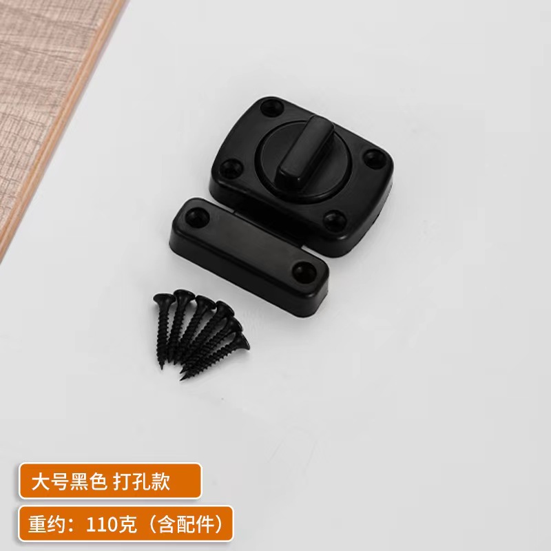 Universal Cabinet Door Privacy Latch Furniture Door Bolts Sliding Door Lock Bolts Security Sliding Zinc Alloy Lock Gate Latch: Black & White