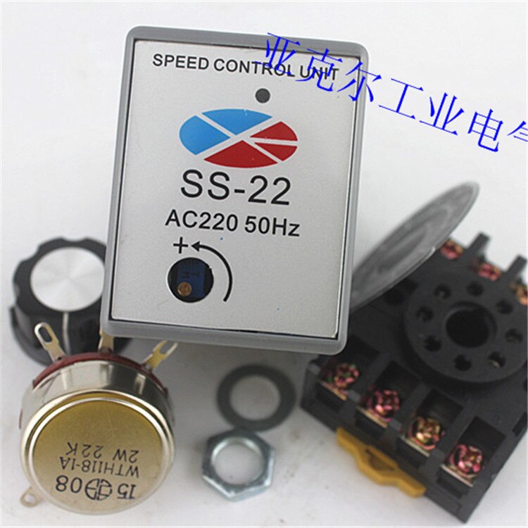 SS-22 Motor Governor Single-phase Motor Controller Motor Speed Switch Separate AC220V