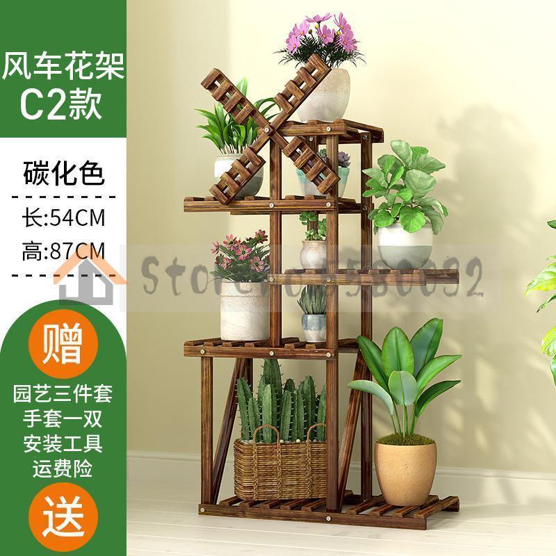 Flower shelf multi-storey indoor special racks balcony wrought iron living room solid wood fleshy floor plant pot rack: VIP 3