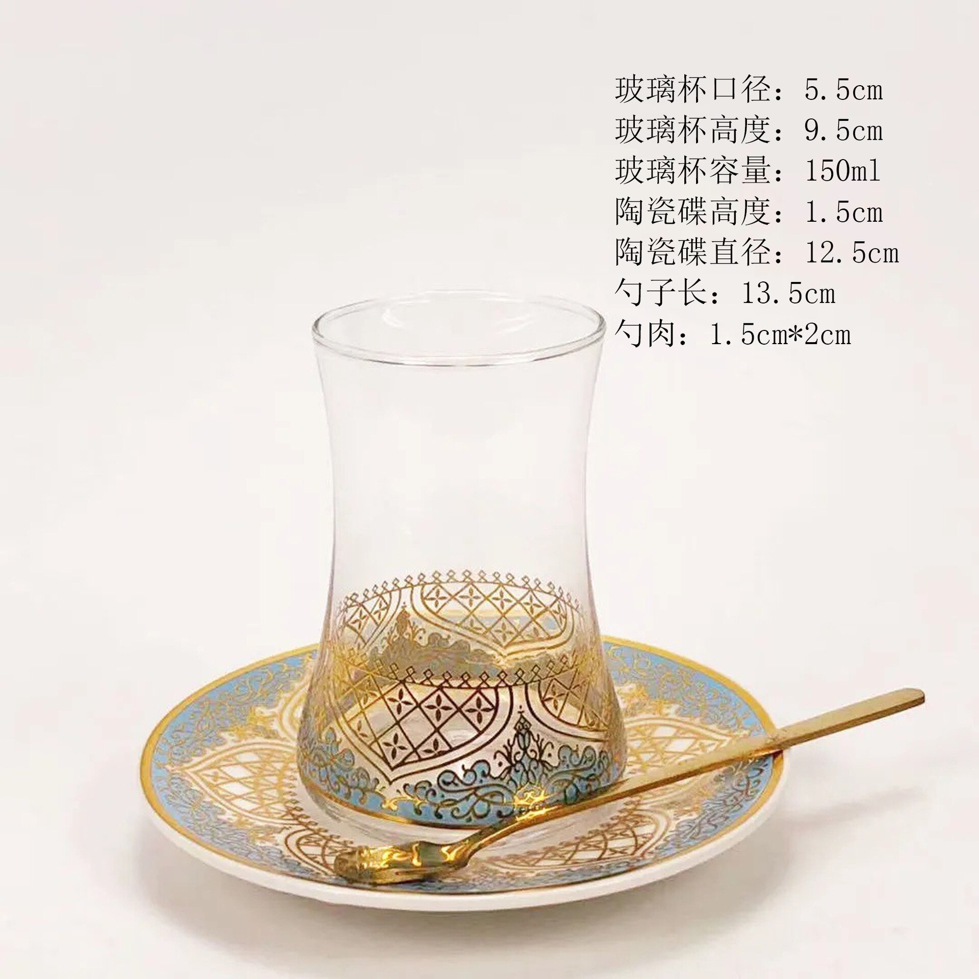 Turkish Tea Cup Box Set Blue Gold Pattern Afternoon Tea Cup Saucer Coffee Cup Glass Leisure Tea Set High-end Noble Cupware