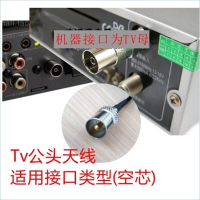 DIY FM Gain parasitic array antenna Aerial Home Amplifier Radio External Signal Enhanced TV F 3.5MM Connector for Sony JVC sharp: TV MALE