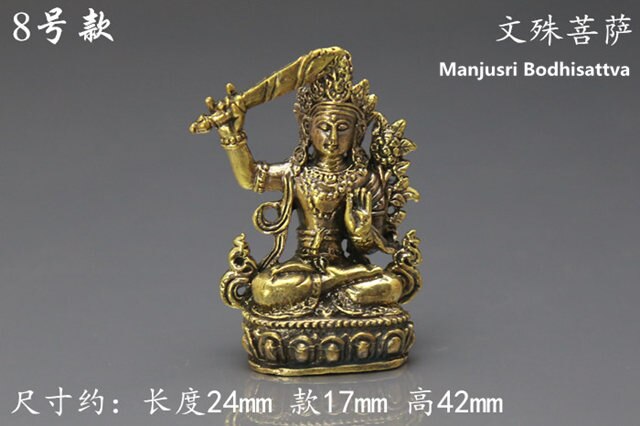 HDC0683 Tibetaanse Mini Pocket Amulet Boeddha Gouden Boeddha Status Decor Ambachten Lotus-geboren Schat Collecties: 8 Manjusri