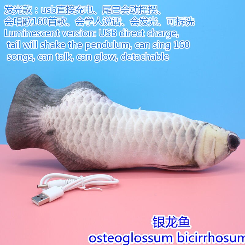 Web celebrity simulation electric will run beating swinging fish plush toy children boys jump baby with remote control01: arowana glowing