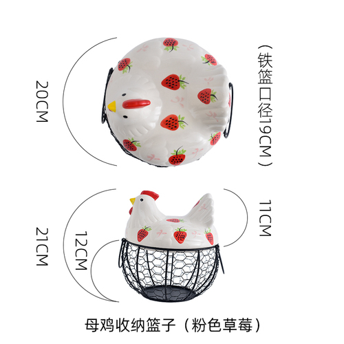 Hen Storage Basket Iron Egg Potato Container Kitchen Decoration Accessories Functional: Pink