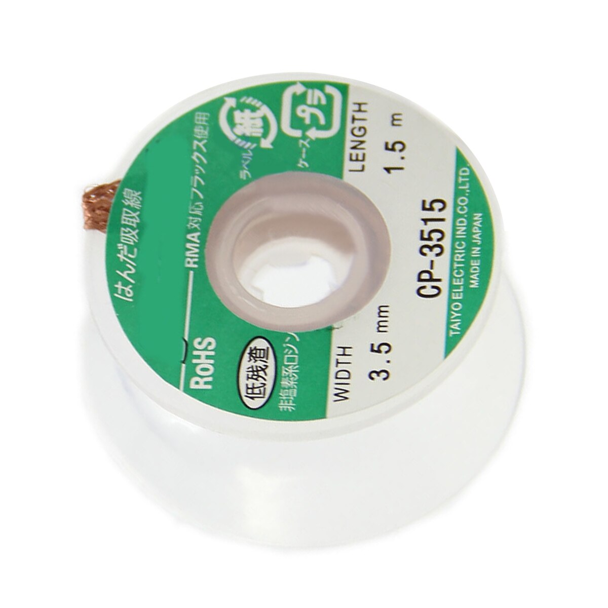 1 piece 3.5mm Width 1.5m Length CP-3515 Desoldering Braid Welding Solder Remover Wick Wire Lead Cord Flux BGA Repair Tool