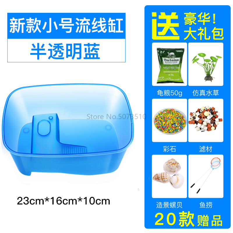 Turtle Pot with Drying Table Brazilian Turtle Large Small Fish Pot Villa Home Plastic Turtle Pot Landscape Turtle Pot: Clear