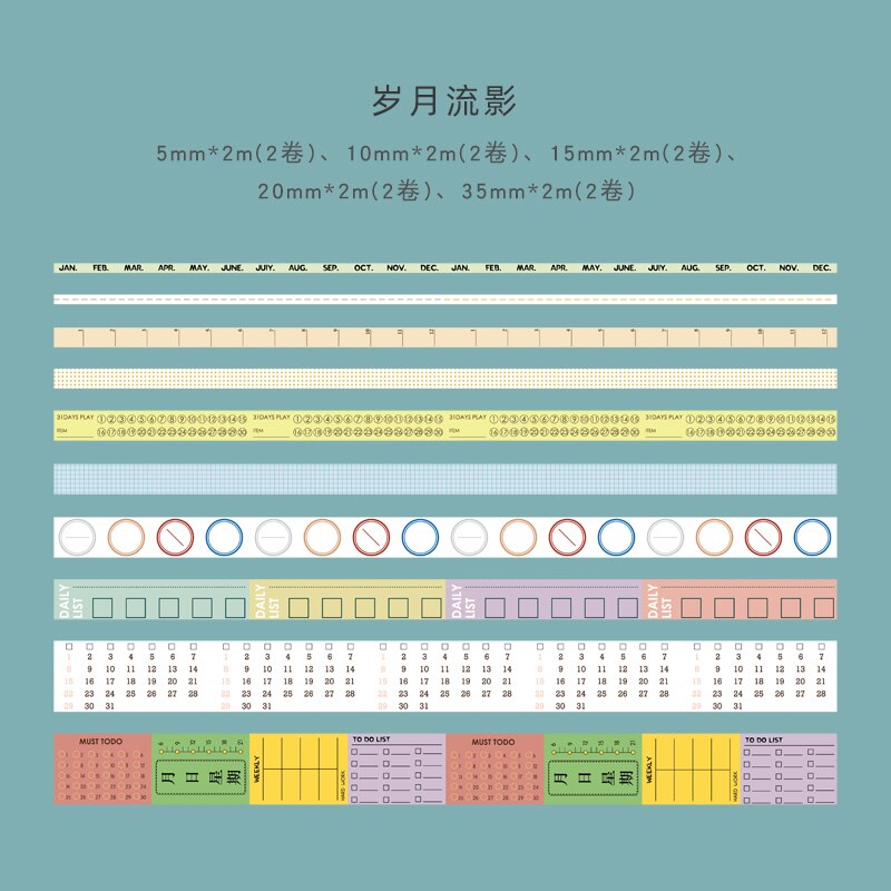 1set/lot Decorative Adhesive Tapes Pick up light track Scrapbooking DIY Paper Japanese Stickers 2M: suiyueliuying