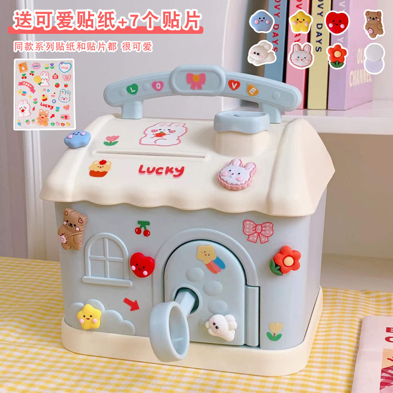 Piggy Bank Cartoon Shape Piggy Bank Cute Small House Can Withdraw Large Capacity Plastic Piggy Bank: 3