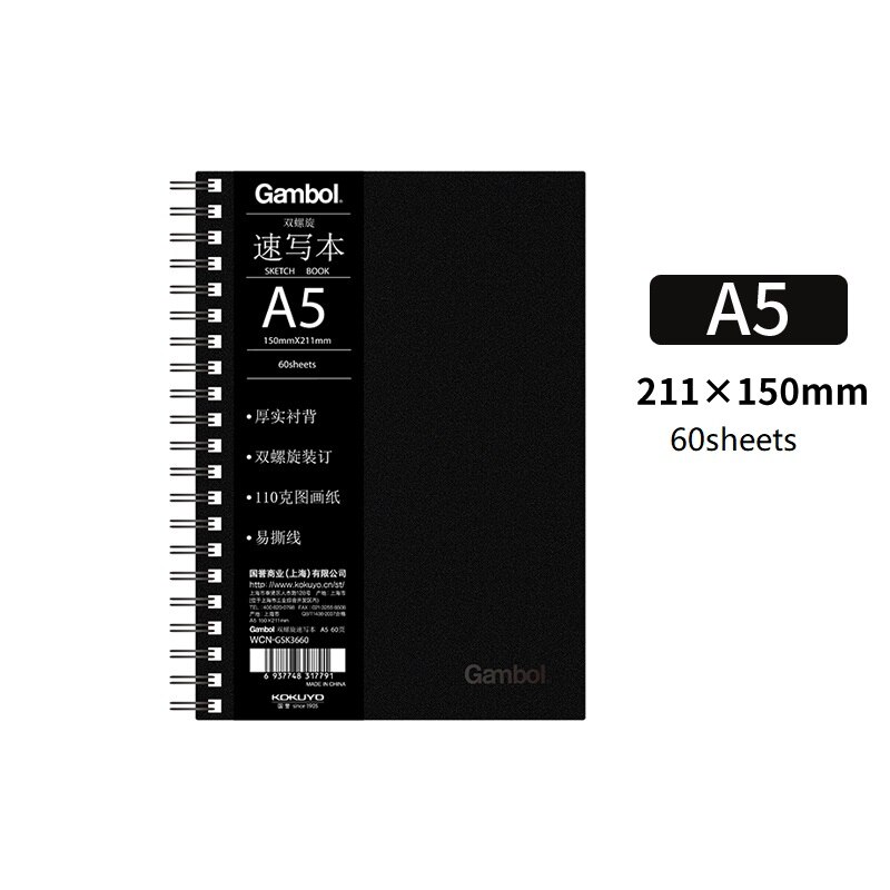 Szkicownik pamiętnik robić rysowania malowanie graffiti miękkie etui czarny papier szkicownik notatnik notatnik biuro szkolne: A5