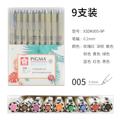 Sakura xsdk 005/01/2/3/4/5/8/1.0 pigma micron fine line pen sæt flerfarvet nål tegning pensel pen skitse kunstforsyninger: 005 0.2mm 9 farver