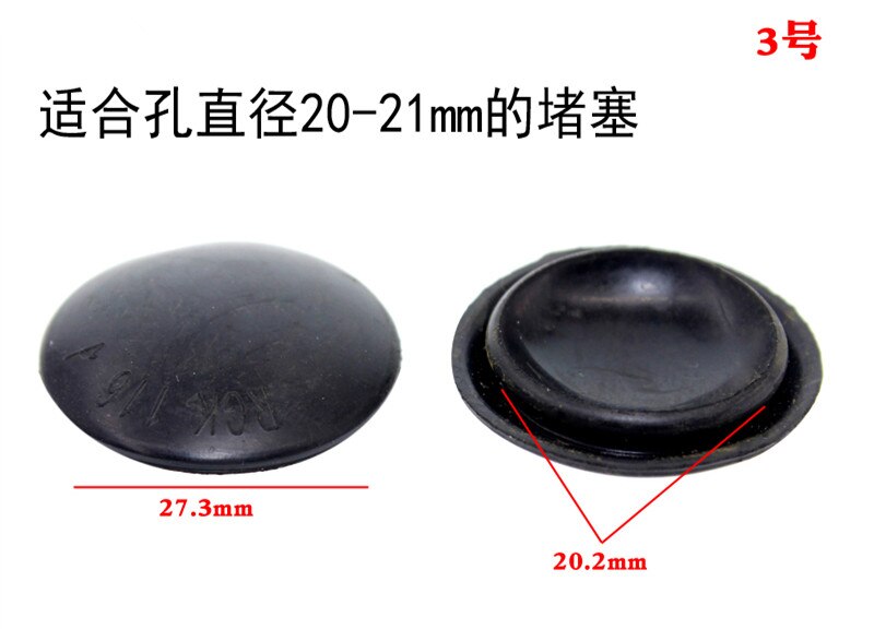 Car side bottom chassis door rubber water - proof and anti - rust blocking plug cap.: NO3  4pcs