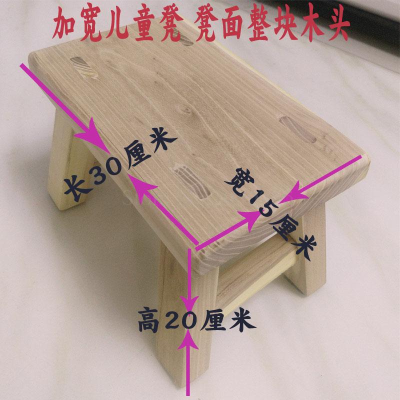 Tabouret petit banc en bois massif tabouret carré de ménage tabouret de table basse de style chinois tabouret de changement chaussures enfants tabouret de danse: VIP 7