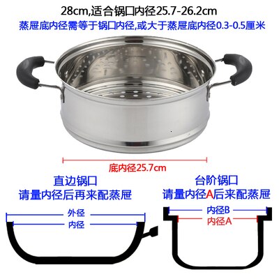 Stainless steel food steamer pan small steamed drawer mini milk pot electric pot thickening deepened steamer cage 18-32cm: 28cm