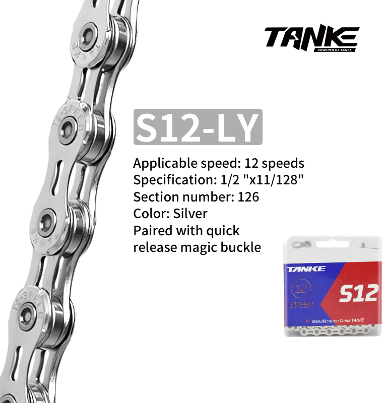 TANKE-cadena de 12 velocidades para bicicleta de montaña, 126 eslabones, cadenas de velocidad Variable, botón mágico, accesorios de ciclismo actuales de: Blanco