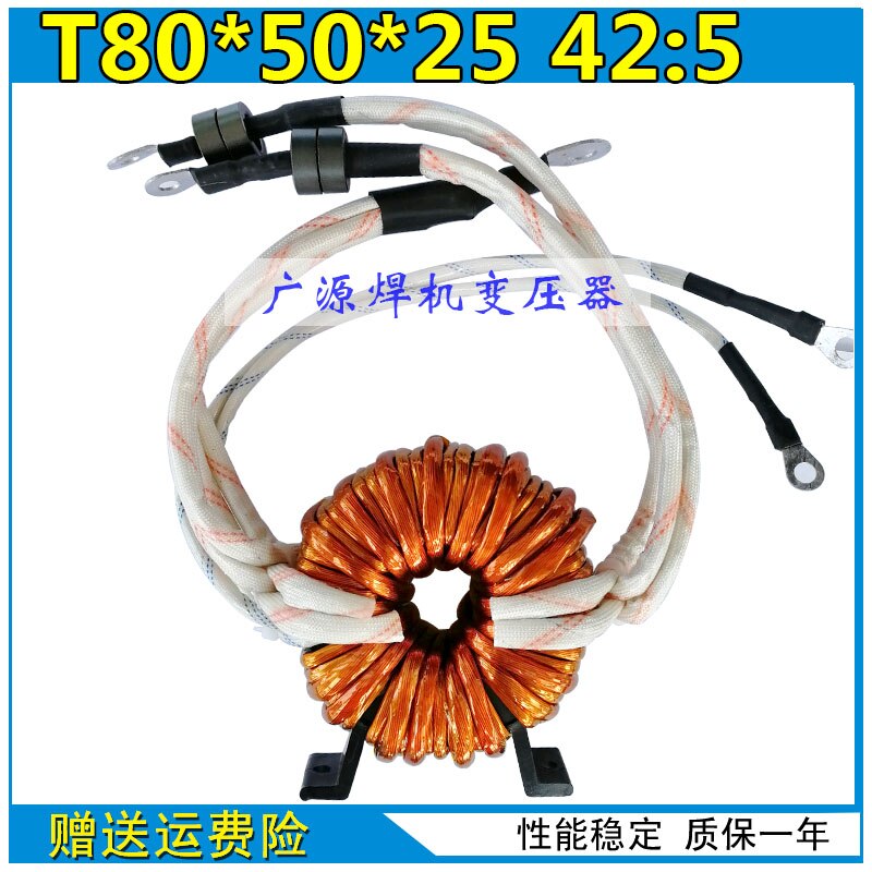 ZX7-400 Inverter Welding Machine Amorphous Main Transformer T80 42:5 High Frequency Toroidal Transformer 43:5:5