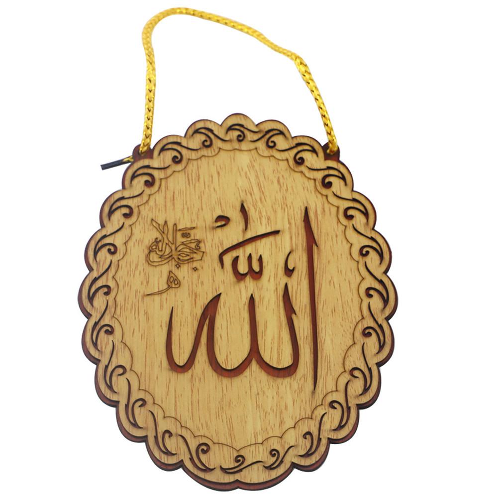Træ islamisk eid mubarak ramadan gurban festival oval boligdekoration vedhæng håndværk festindretning: B