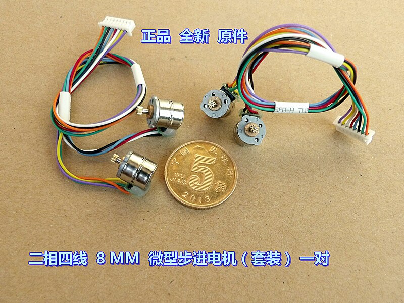 8MM Two-phase Four-wire Stepper Motor Two-phase Four-wire Micro Stepper Motor Set (including Two Motors)