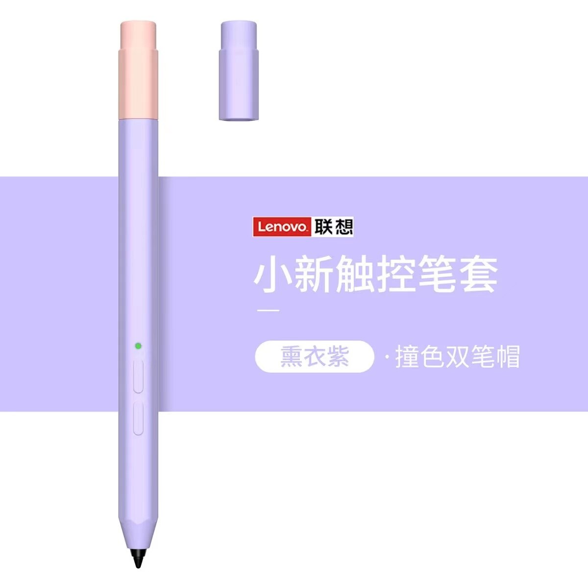 2022 Silicone Case For Lenovo Xiaoxin Pad /Pad Pro Pressure-Sensitive Active Touch Pen Protective Cover Pencil Case: green