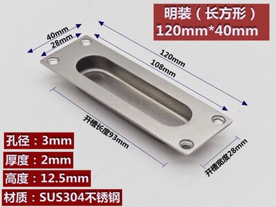 Stainless Steel Hidden Recessed Furniture Handles Round Square Kitchen Cabinet Drawer Cupboard Pull Door Handles: 9