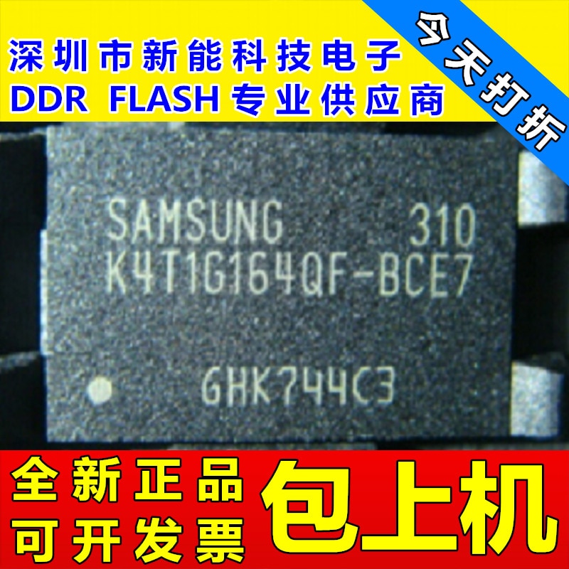 K4 t 1 g 164qf k4 t 1 g 164qf- bce 7 128 mddr 2 k4 t 1 g 164qf- bcf 7