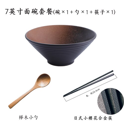 Japanse Creatieve Servies, Commerciële Bamboe Hoed Keramische Kom, Huishoudelijke Grote Ramen, Rijst, Noedels, soepkom: 7 inch C