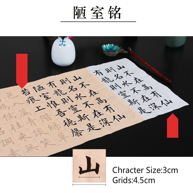 Medium Regular Script Calligraphy Copybook Beginner Chinese Calligraphy Practice Copybooks 40pcs Brush Calligraphie Copybook: P