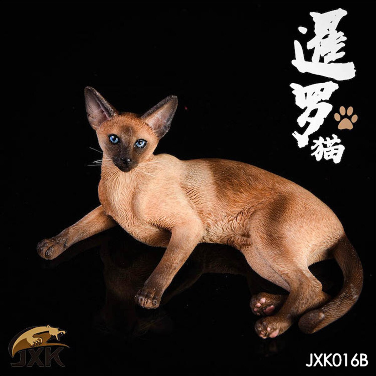 JxK 1:6 Scale Relaxed Siamese Cat Pet Healing Figure Felidae Animal Model Collector Decoration Toy Resin: JXK016B