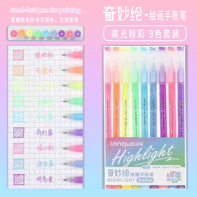 Artículos de papelería estética Kawaii, accesorios para el regreso a la escuela, suministros de arte, marcadores de colores, bolígrafos para colorear, resaltador de bolígrafos de colores: Amarillo claro