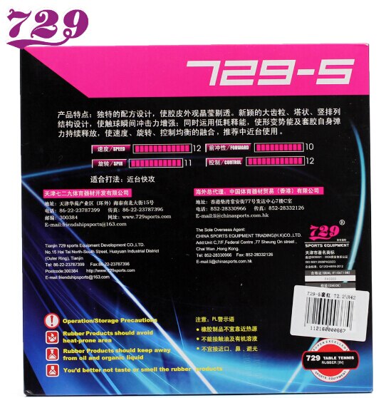Original 729 729-5 bordtennisgummi för bordtennisracket bladracket snabb attack pingisgummi