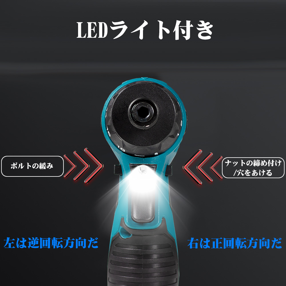 12V Lithium-ion Battery Cordless Screwdriver Electric Drill Hole Electrical Screwdriver Hand Driver Wrench Power Tools