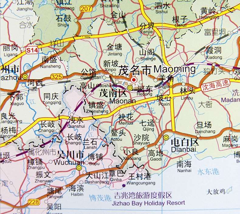 Map of Guangdong Province with Chinese and English administrative divisions