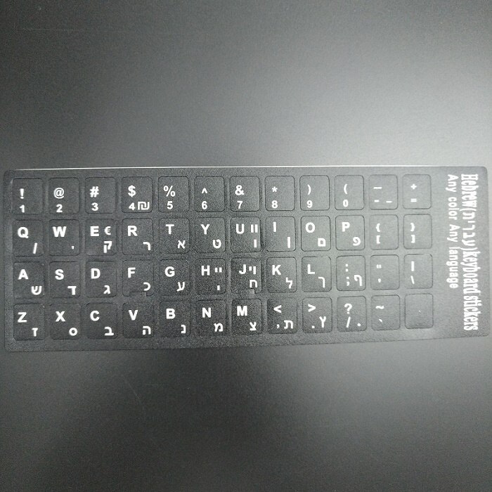 5 Pcs Hebreeuws Toetsenbord Stickers Voor Macbook Notbook Toetsenbord Protector Cover Sticker Voor Imac: Default Title