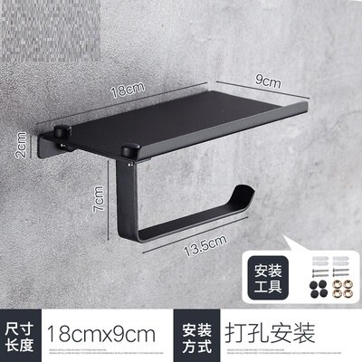 MTTUZK Matt Black 304 Stainless Steel Toilet Paper Holder With Phone Shelf Bathroom Toilet Matte Black Roll Paper Holder: A