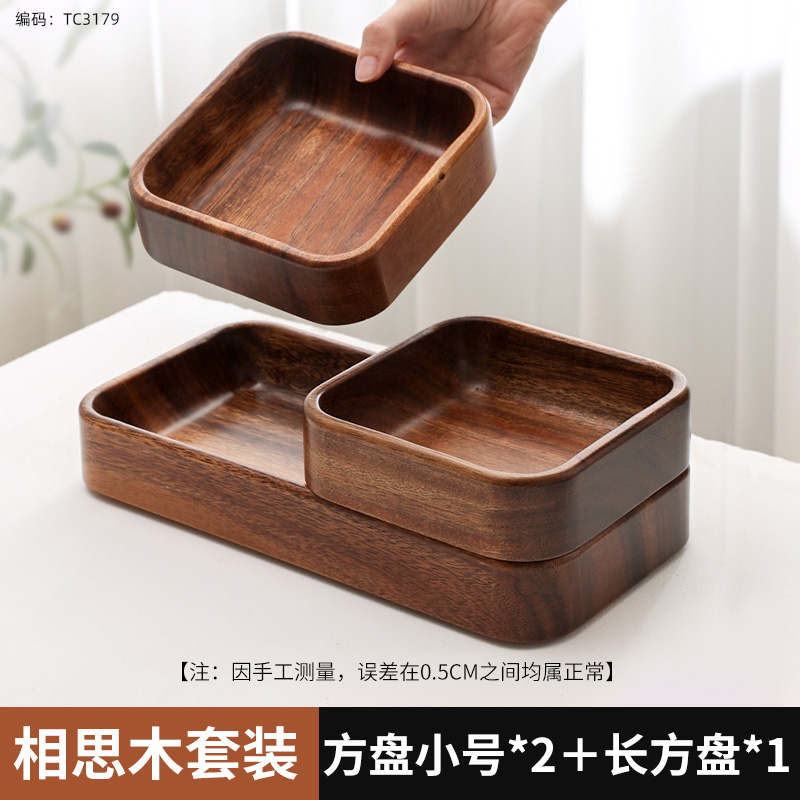 Solid Wood Tray Acacia Wood Premium Kung Fu Tea Small Tray Fruit Snacks Nuts Dessert Plate Desktop Storage Tableware: grey