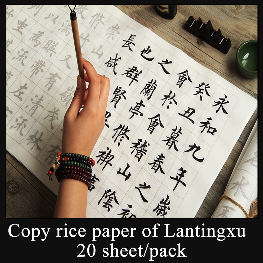 Copia de papel de arroz de Lan Ting Xu Wang xizhi, cuaderno para caligrafía china con pincel water hick Rice paper