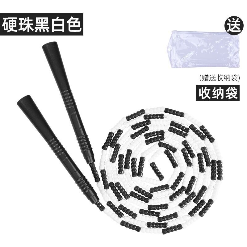 Children Bead Section Jump Rope Young STUDENT'S Fancy Jump Rope Sports Primary School STUDENT'S Young STUDENT'S Children Figure: Hard Beads  Black and White  Send Storage Bag