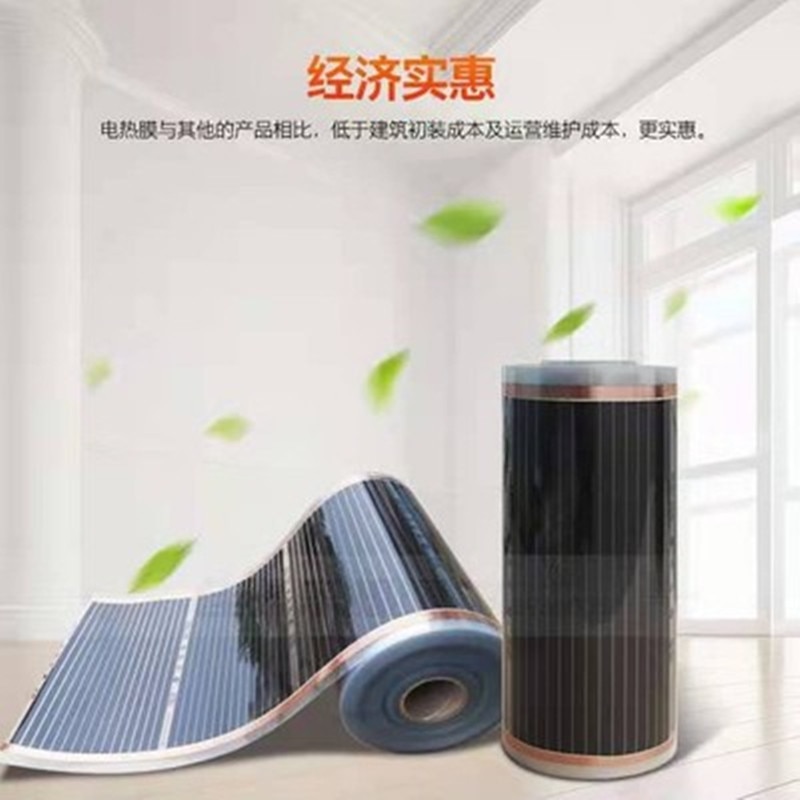 Infrared Heating Film 220V Electric Warm Floor System 50CM Width 220W/m2 Heating Foil Mat Made In Korea