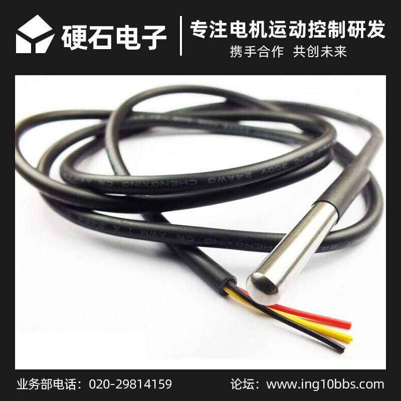 (Optional) DS18B20 Digital Temperature Sensor Standard Version and Stainless Steel Package Temperature Probe 2Pcs