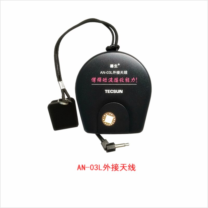 Antena externa Tecsun AN05/AN03 adecuada con todas las antenas receptoras de radio TECSUN PL-660 PL-380 PL-310ET PL-330 mejora la banda SW