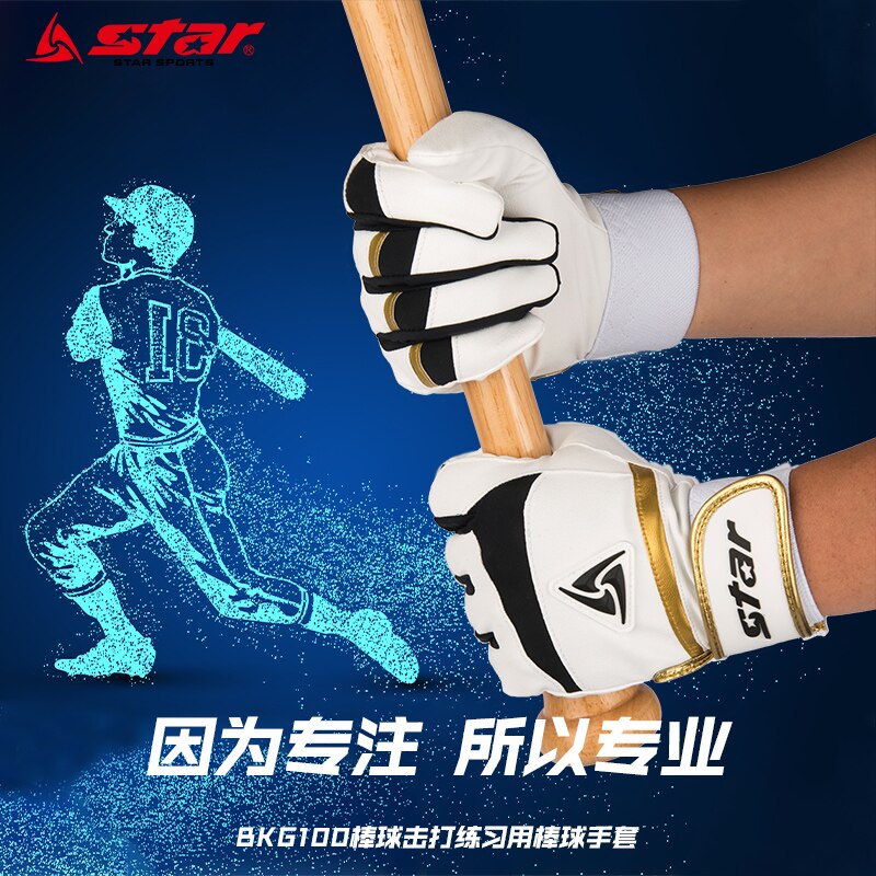 Pro Kids Baseball Handschoen Rechterhand Luxe Silicone Honkbal Handschoen Trainning Apparatuur Guante Baseball Sportkleding BY50BQ