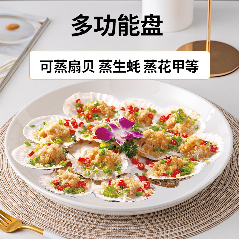 Large Plate Super Large Ceramic Household Deep Plate Flat Fruit Plate Steamed Fish Round Plate