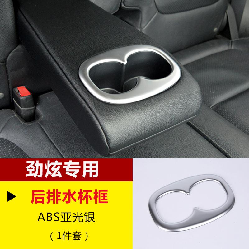 Für Mitsubishi ASX Hohe ABS Chrome volle auto innen dekoration pailletten Auto-styling: 7