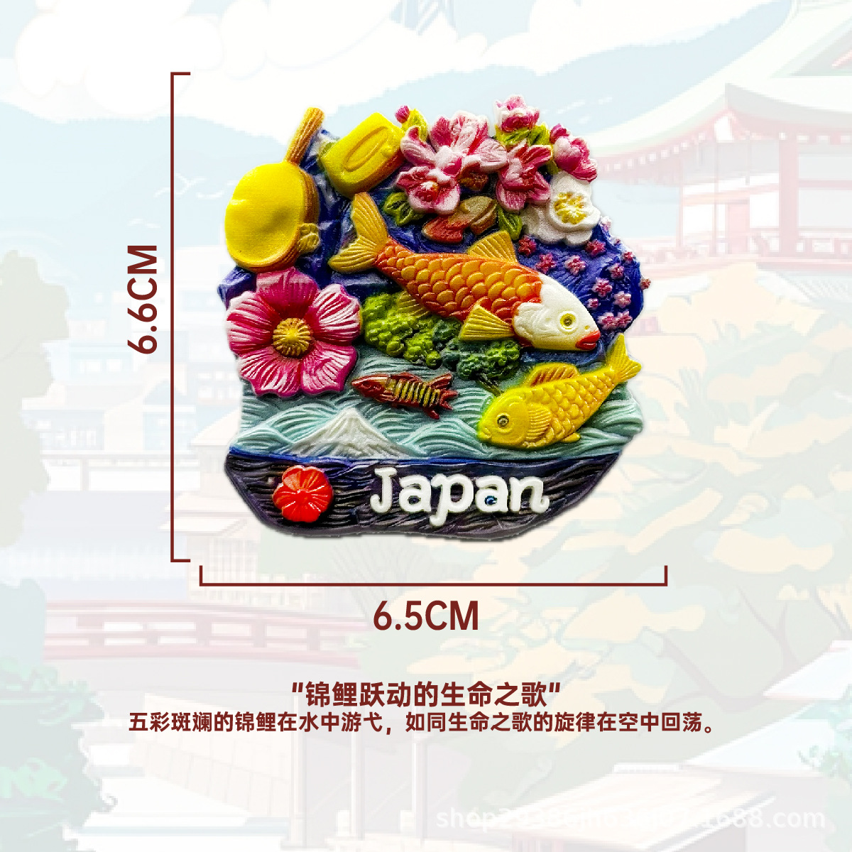 Imanes de nevera japoneses mont Fuji Tokyo Kyoto recuerdo turístico artesanales pegatina magnética de resina para refrigerador decoración del hogar