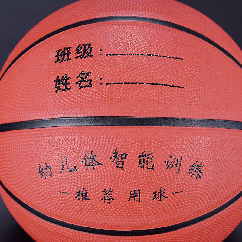 SIRDAR Size 4 Basketball ball for childrens kids maroon Rubber laminated basketball outdoor training basketball