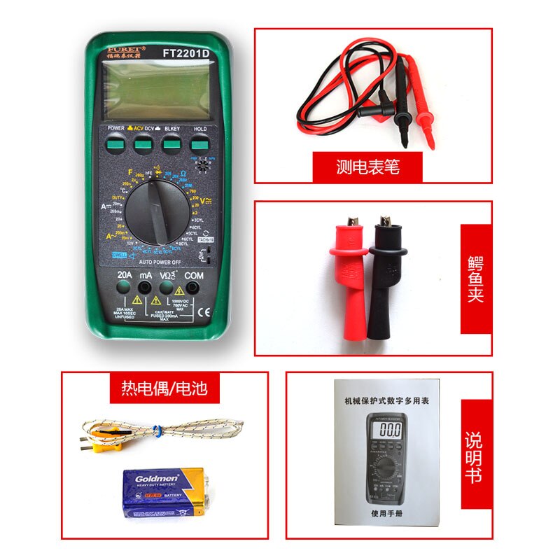 Auto Repair High Precision Digital Multimeter Universal Instrument for Circuit Repair of Automobile Electrician