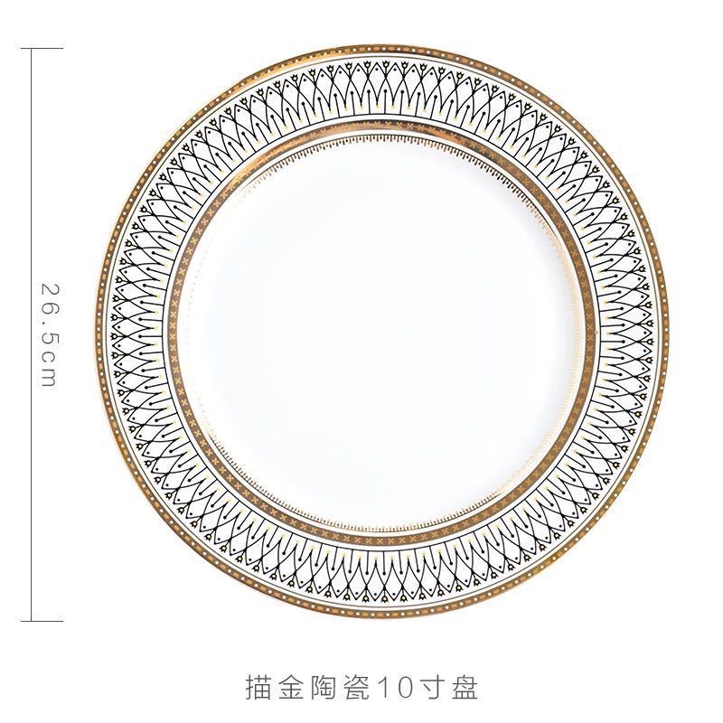 Luxury Gold Dinner Plate Glass Changer Service Plate Decorative Salad Dessert Ceramic Plate for Wedding Party Storage Tray: Ceramic - 10 inch