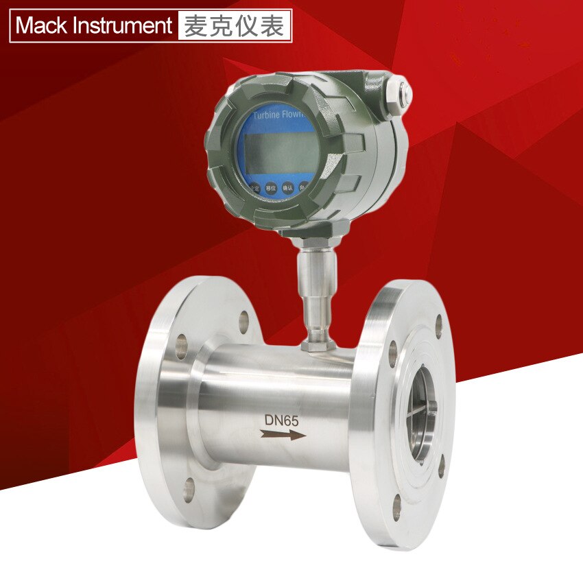 Mike Liquid Turbine Flowmeter Pure Water Flowmeter Alcohol Flowmeter High Pressure Turbine Flowmeter