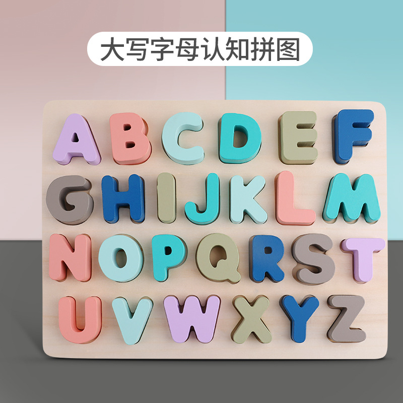 Dzieci antystresowa zabawka Makaron numer z drewna list rozpoznawanie kształtu deska Simpl Montessori edukacyjne zabawki Fidget dla dzieci: Capital letters