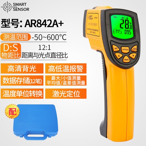 SmartSensor At380 Infrared Thermodetector Infrared Temperature Measuring Gun High Precision Industrial Thermometer Non-Contact: Yellow